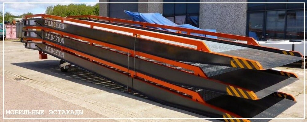 Преимущества передвижных эстакад от завода ВелесТент-втс